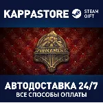 Firmament⚡ АВТОДОСТАВКА Steam Россия