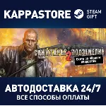 Planet Alcatraz 2⚡ АВТОДОСТАВКА Steam Россия