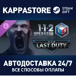 112 Operator - The Last Duty DLC⚡ АВТОДОСТАВКА Steam