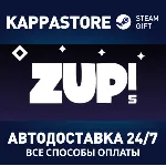 Zup! S АВТОДОСТАВКА Steam Россия - irongamers.ru