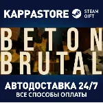 BETON BRUTAL⚡ АВТОДОСТАВКА Steam Россия