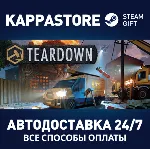 Teardown АВТОДОСТАВКА Steam Россия - irongamers.ru
