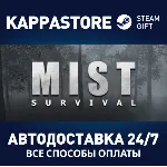 Mist Survival АВТОДОСТАВКА Steam Россия - irongamers.ru