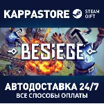 Besiege АВТОДОСТАВКА Steam Россия - irongamers.ru