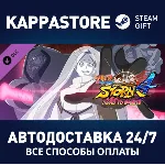 NARUTO SHIPPUDEN: UNS 4 ROAD TO BORUTO NEXT GENERATIONS - irongamers.ru