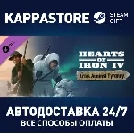 Hearts of Iron IV: Arms Against Tyranny DLC Steam RU - irongamers.ru
