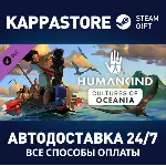 HUMANKIND™ - Cultures of Oceania Pack DLC⚡ Steam RU