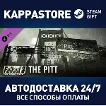 Fallout 3: The Pitt DLC⚡ АВТОДОСТАВКА Steam Россия