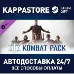 Kombat Pack DLC⚡ АВТОДОСТАВКА Steam RU/BY/KZ/UA
