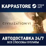 Sid Meier's Civilization VI⚡ АВТОДОСТАВКА Steam Россия