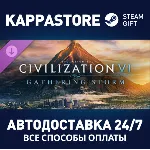 Sid Meier's Civilization VI: Gathering Storm DLC