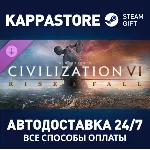 Sid Meier's Civilization VI: Rise and Fall DLC