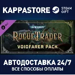 Warhammer 40,000: Rogue Trader - Voidfarer Pack DLC