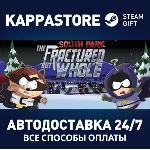 South Park: The Fractured But Whole - Gold Edition