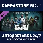 Dead by Daylight - Maddening Darkness Pack DLC⚡ Steam