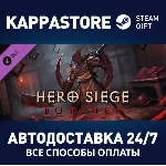 Hero Siege - Butcher (Class) DLC⚡ АВТОДОСТАВКА Steam
