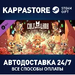 Cult of the Lamb: Sinful Pack DLC⚡ Steam RU/BY/KZ/UA