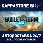 Bulletstorm VR⚡ АВТОДОСТАВКА Steam RU/BY/KZ/UA