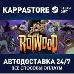 Rotwood⚡ АВТОДОСТАВКА Steam RU/BY/KZ/UA