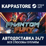 Phantom Fury⚡ АВТОДОСТАВКА Steam RU/BY/KZ/UA