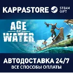 Age of Water - Gold Edition⚡ Steam RU/BY/KZ/UA