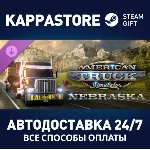 American Truck Simulator - Nebraska DLC RU/BY/KZ/UA - irongamers.ru