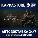 Black Myth: Wukong Digital Deluxe Edition RU/BY/KZ/UA - irongamers.ru