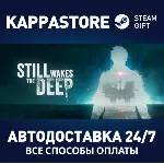 Still Wakes the Deep⚡ АВТОДОСТАВКА Steam RU/BY/KZ/UA