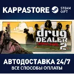 Drug Dealer Simulator 2⚡ АВТОДОСТАВКА Steam RU/BY/KZ/UA