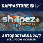 shapez 2 Supporter Edition⚡ Steam RU/BY/KZ/UA
