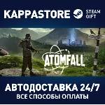 Atomfall⚡ АВТОДОСТАВКА Steam RU/BY/KZ/UA