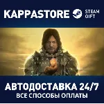 DEATH STRANDING DIRECTOR'S CUT⚡ Steam RU/BY/KZ/UA