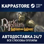Dark Messiah Might and Magic⚡ Steam RU/BY/KZ/UA