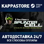 Tom Clancy's Splinter Cell®⚡ Steam RU/BY/KZ/UA