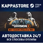 Tom Clancy's The Division 2 Standard Edition