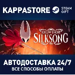 Hollow Knight: Silksong Steam АВТОДОСТАВКА RU/BY/KZ/UA