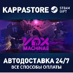 Vox Machinae | Steam Gift Россия