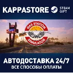 Gas Station Simulator | Steam Gift Россия
