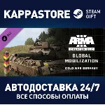 Arma 3 Creator DLC: Global Mobilization - Cold War Germ - irongamers.ru