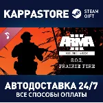 Arma 3 Creator DLC: S.O.G. Prairie Fire Soundtrack - irongamers.ru