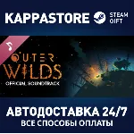 Outer Wilds - Original Soundtrack | Steam Gift Россия - irongamers.ru