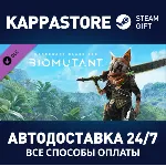 BIOMUTANT - Mercenary Class DLC | Steam Gift Россия