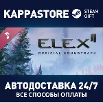 ELEX II Soundtrack | Steam Gift Россия