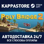 Poly Bridge 2 | Steam Gift Россия - irongamers.ru