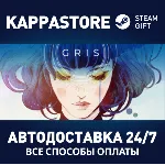 GRIS | Steam Gift Россия