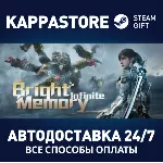 Bright Memory: Infinite | Steam Gift Россия - irongamers.ru