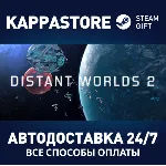 Distant Worlds 2 | Steam Gift Россия - irongamers.ru