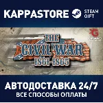 Grand Tactician: The Civil War (1861-1865) | Steam Gift