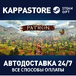 Patron | Steam Gift Россия - irongamers.ru