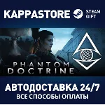Phantom Doctrine | Steam Gift Россия